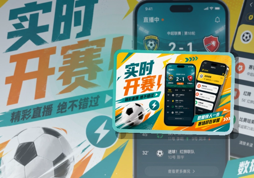 开云 移动端体验亮点 页面展示